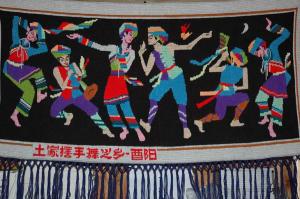 Silk Brocade in Chinese